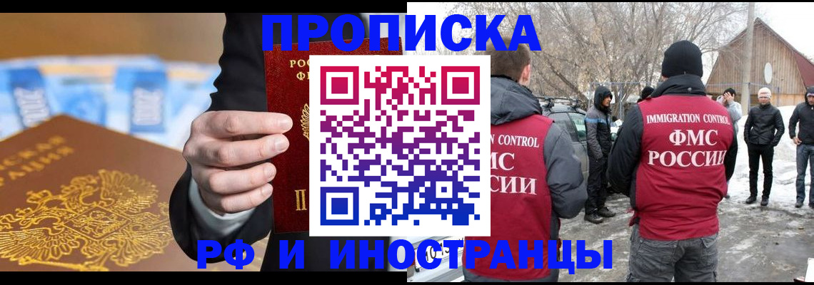 регистрация для дет. сада в Омской области